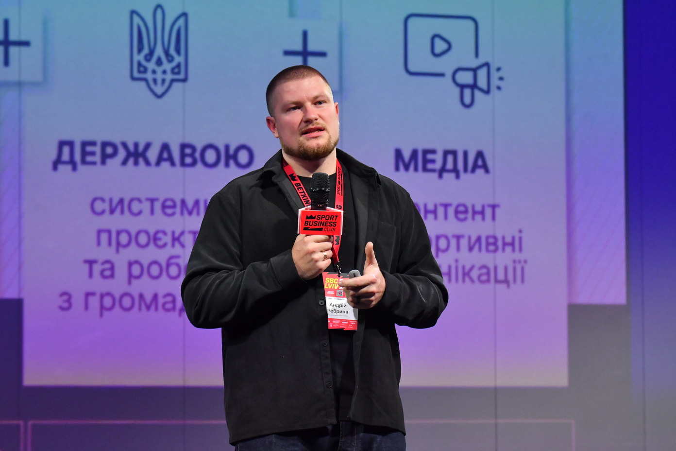 כנס SBC Summit Ukraine Lviv