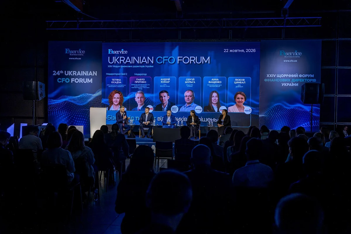 XXIV Ukrainian CFO Forum у Києві