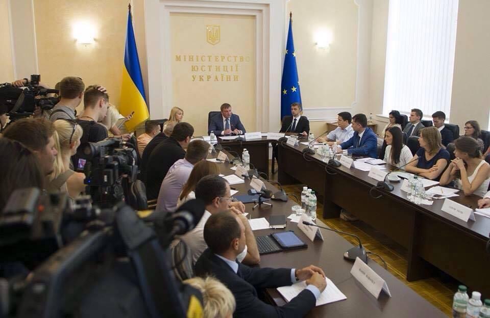 Реформування правової системи