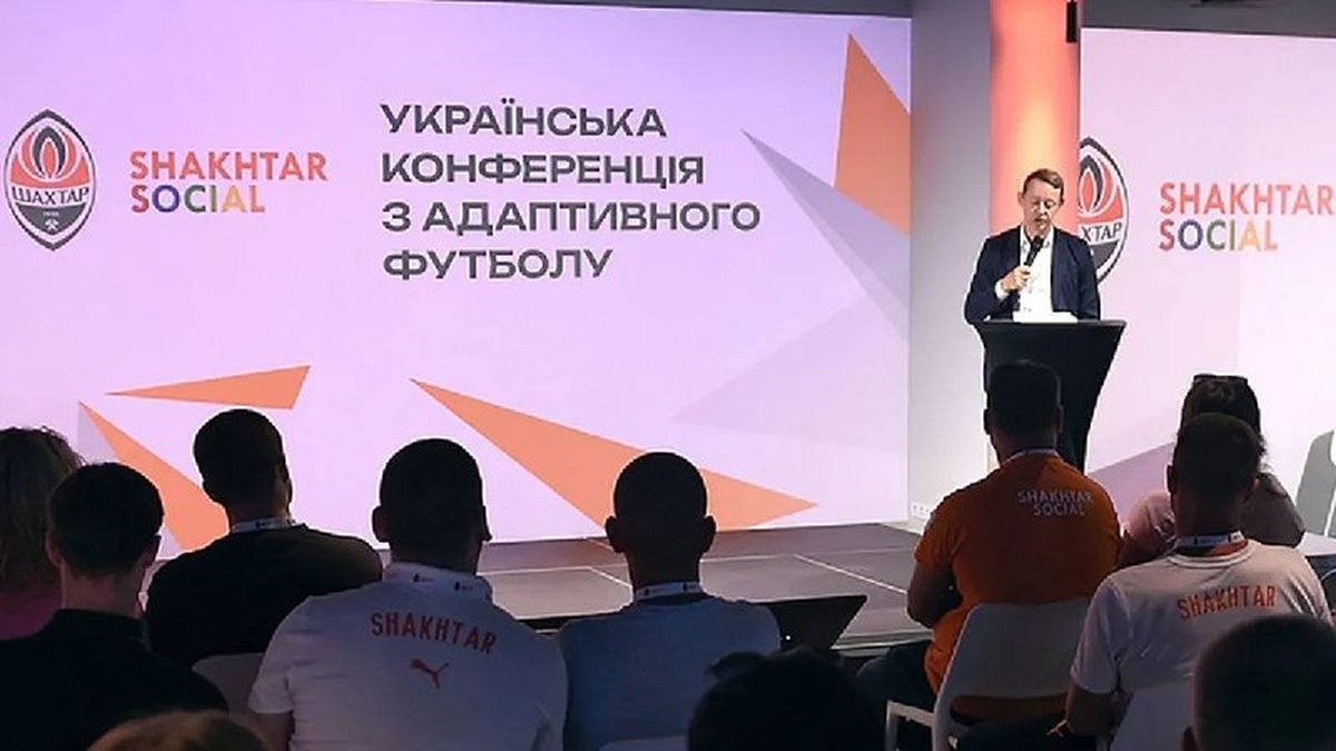 Troisième Conférence ukrainienne de football adapté de Shakhtar Social, Lviv