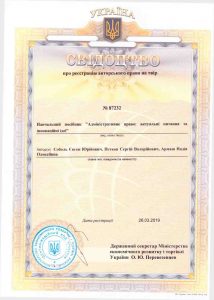 patent2